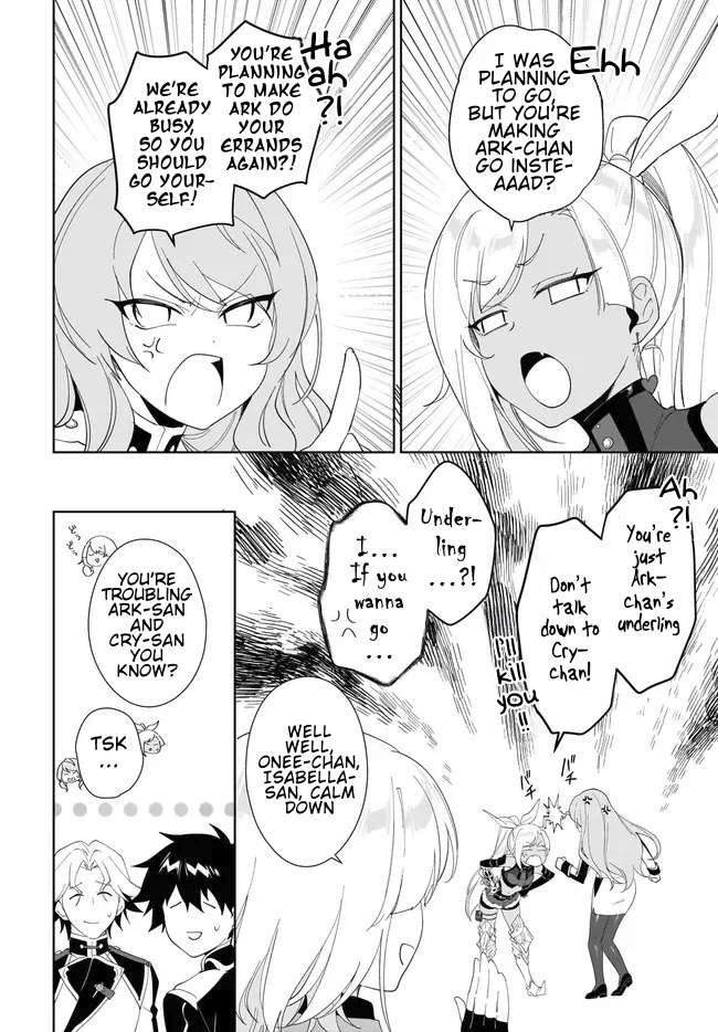 Nageki no Bourei wa Intai Shitai - Saijiyaku Hanta ni Yoru Saikiyou Patei Ikusei Jutsu Chapter 55.1 5
